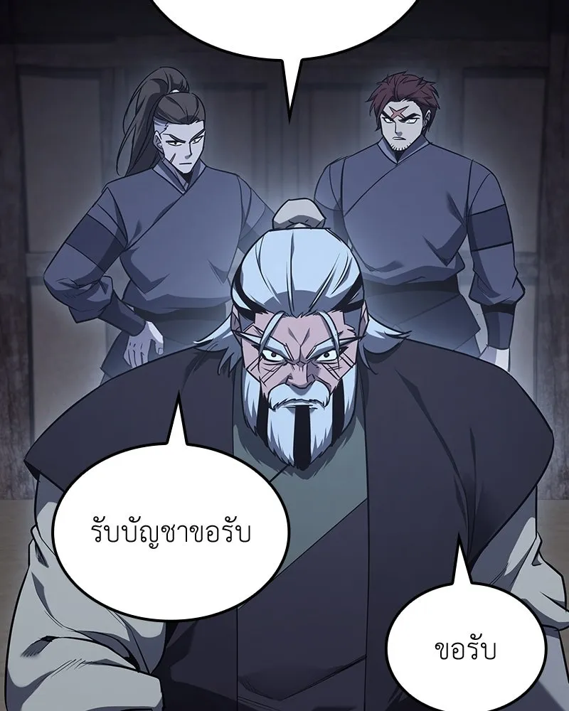 หน้า 41 จาก 258