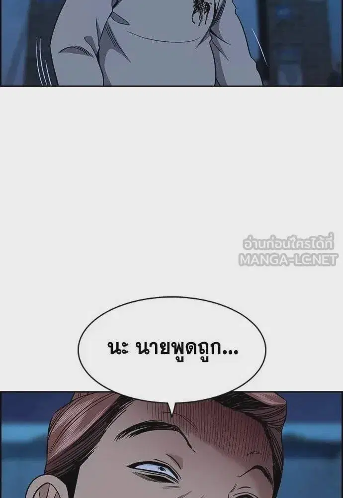 หน้า 30 จาก 116