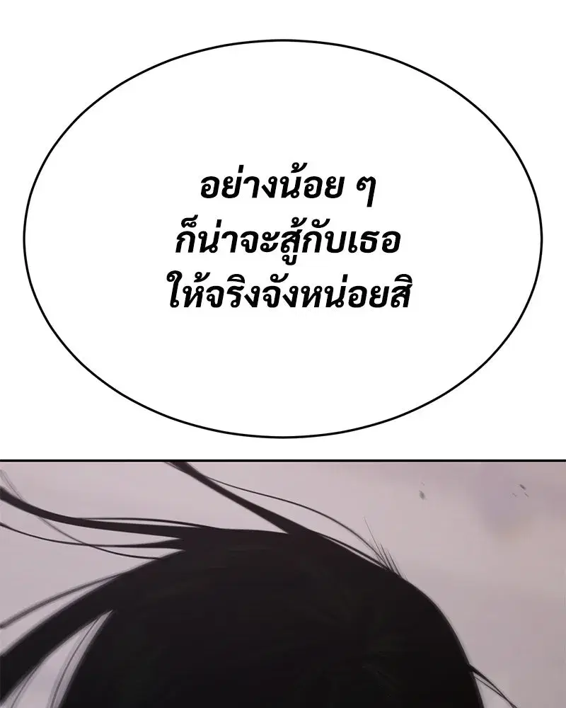 หน้า 68 จาก 230