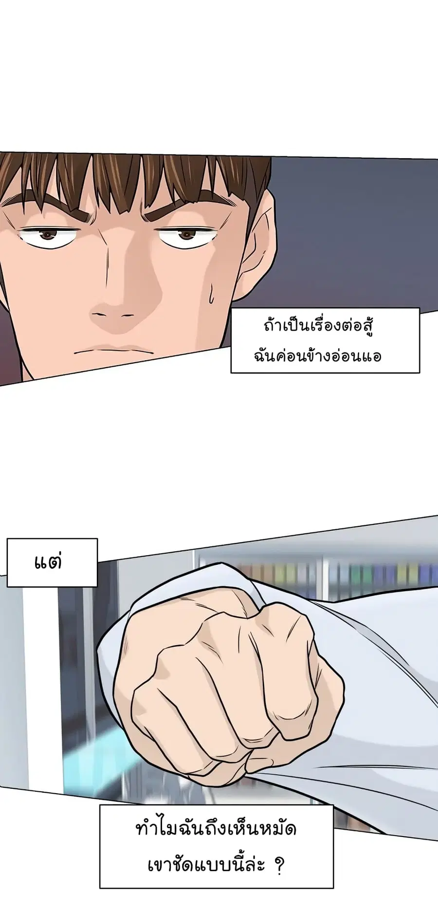 หน้า 40 จาก 65