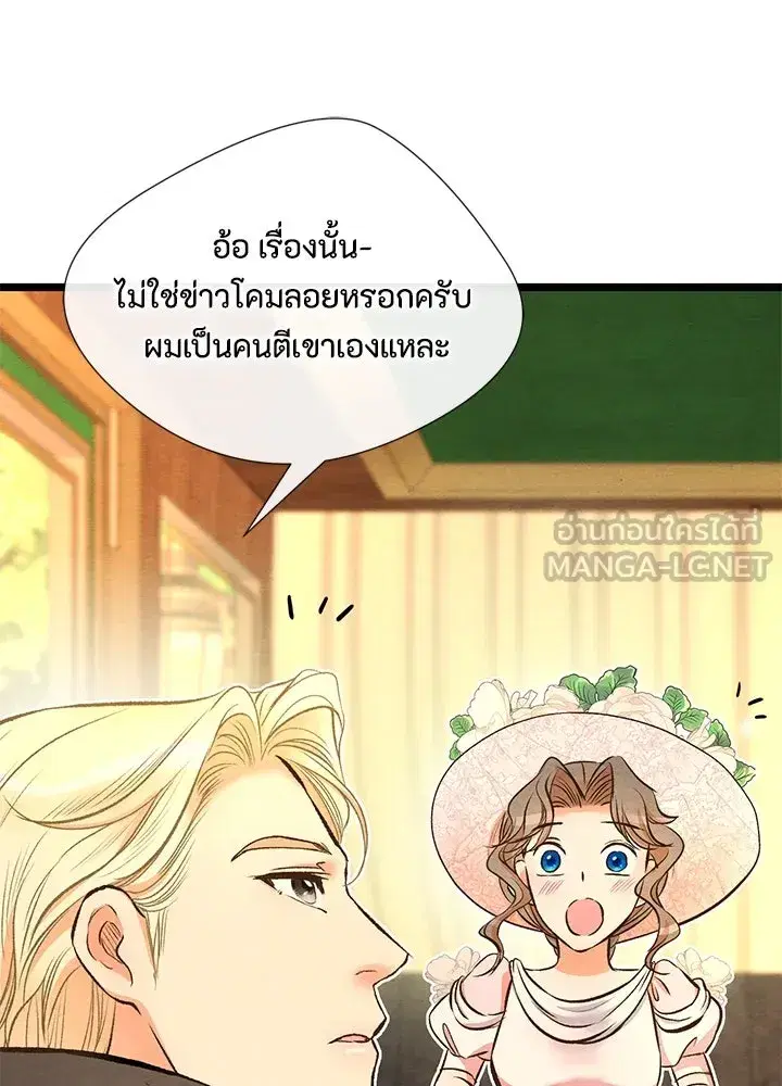 หน้า 81 จาก 109