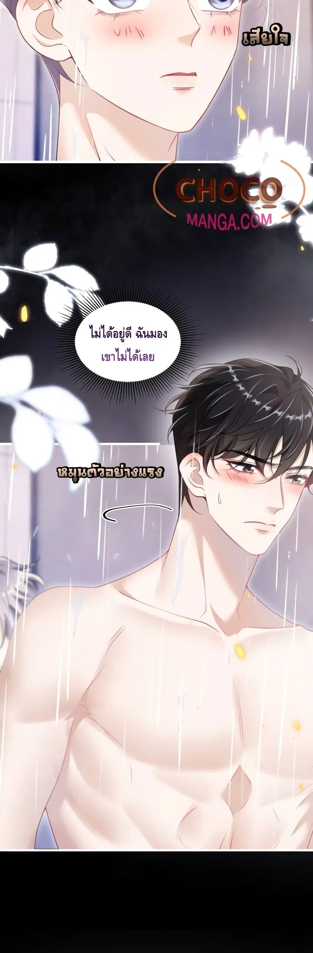 หน้า 9 จาก 22