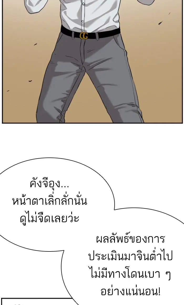 หน้า 90 จาก 95