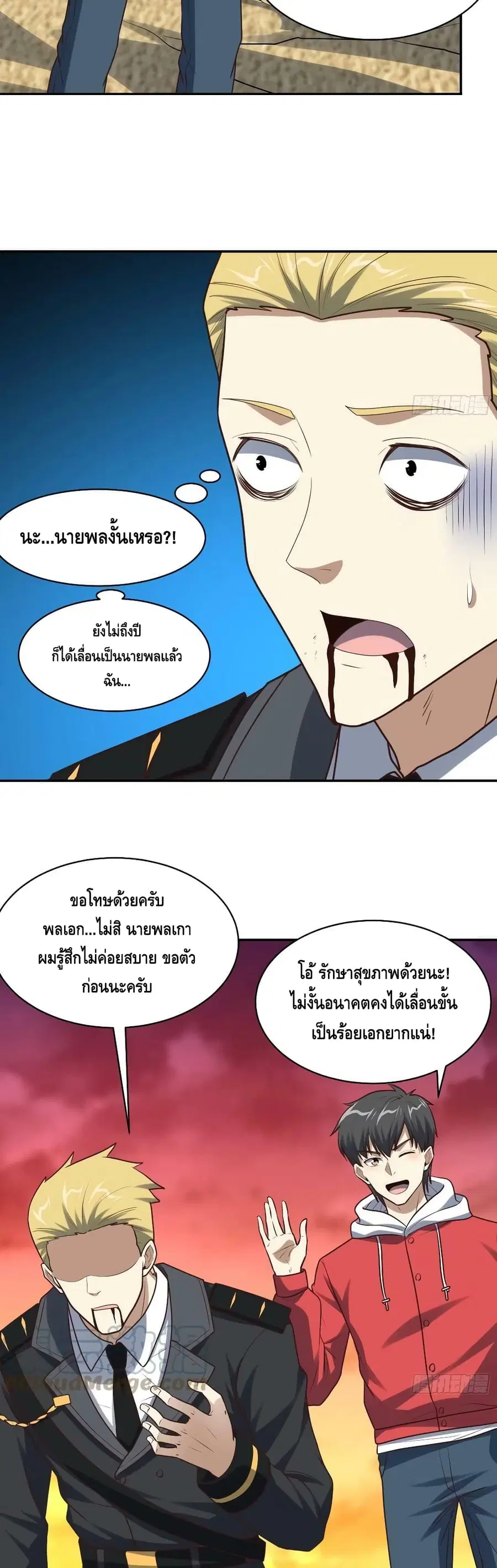 หน้า 18 จาก 32