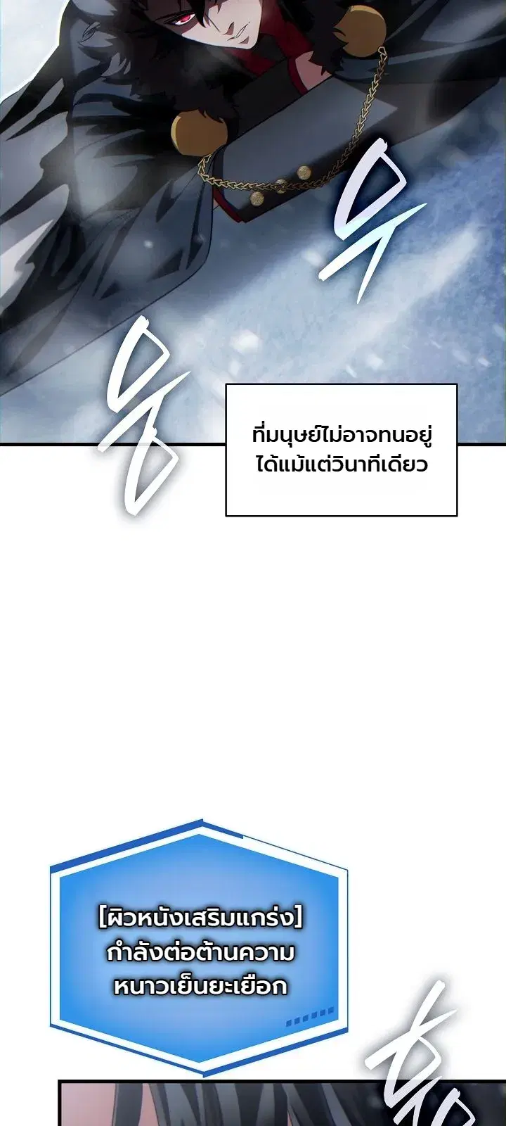 หน้า 25 จาก 40