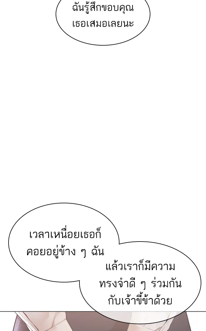 หน้า 12 จาก 142
