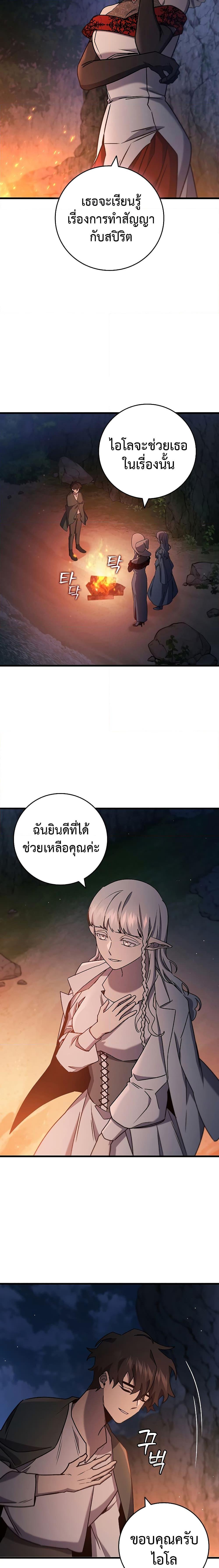 หน้า 20 จาก 27