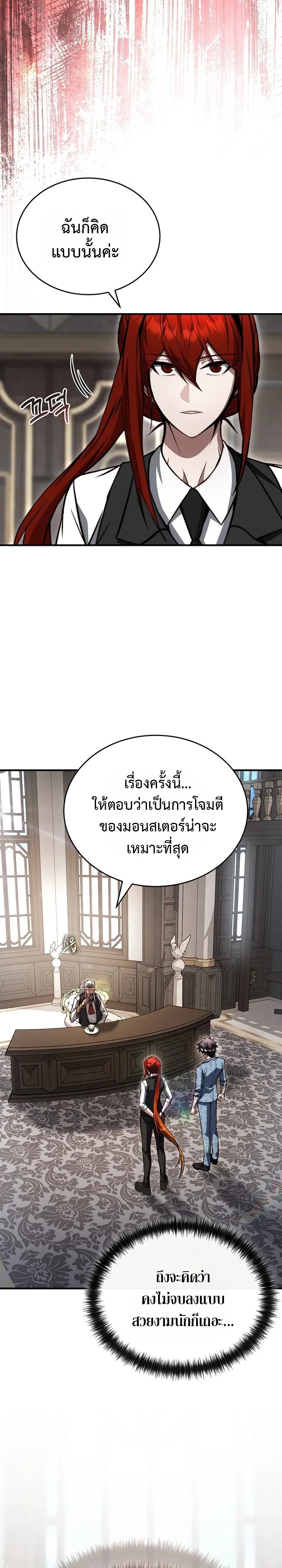หน้า 6 จาก 22
