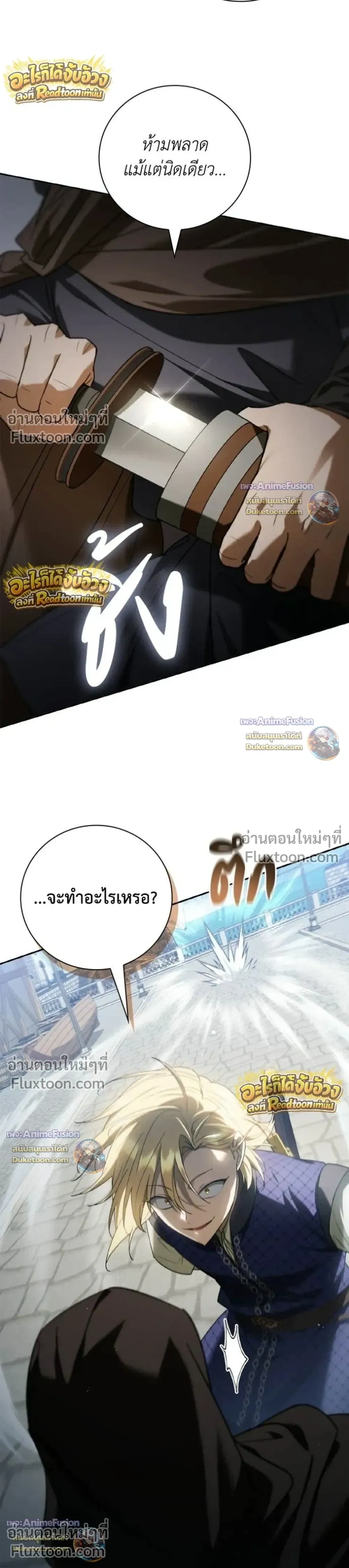 หน้า 43 จาก 45