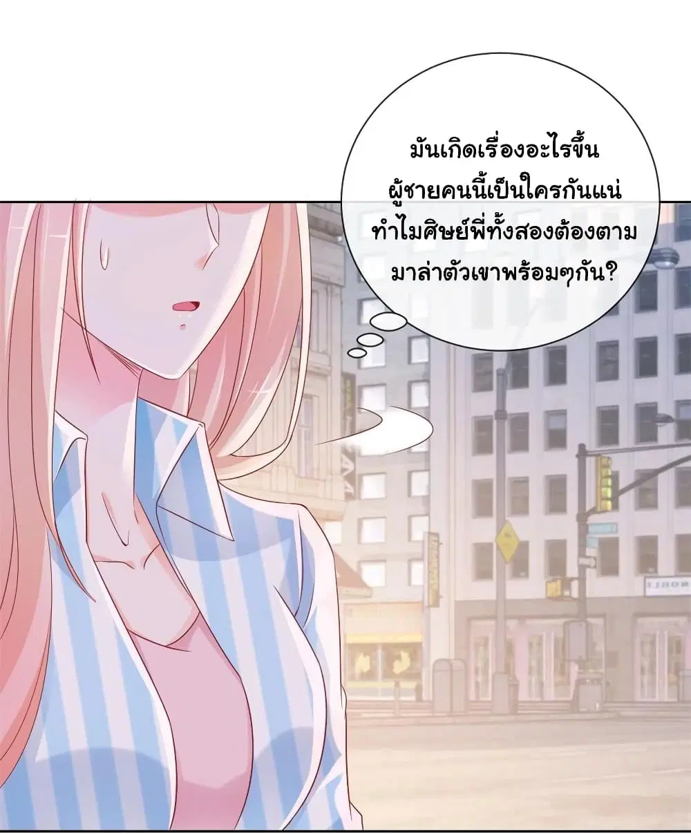 หน้า 4 จาก 30