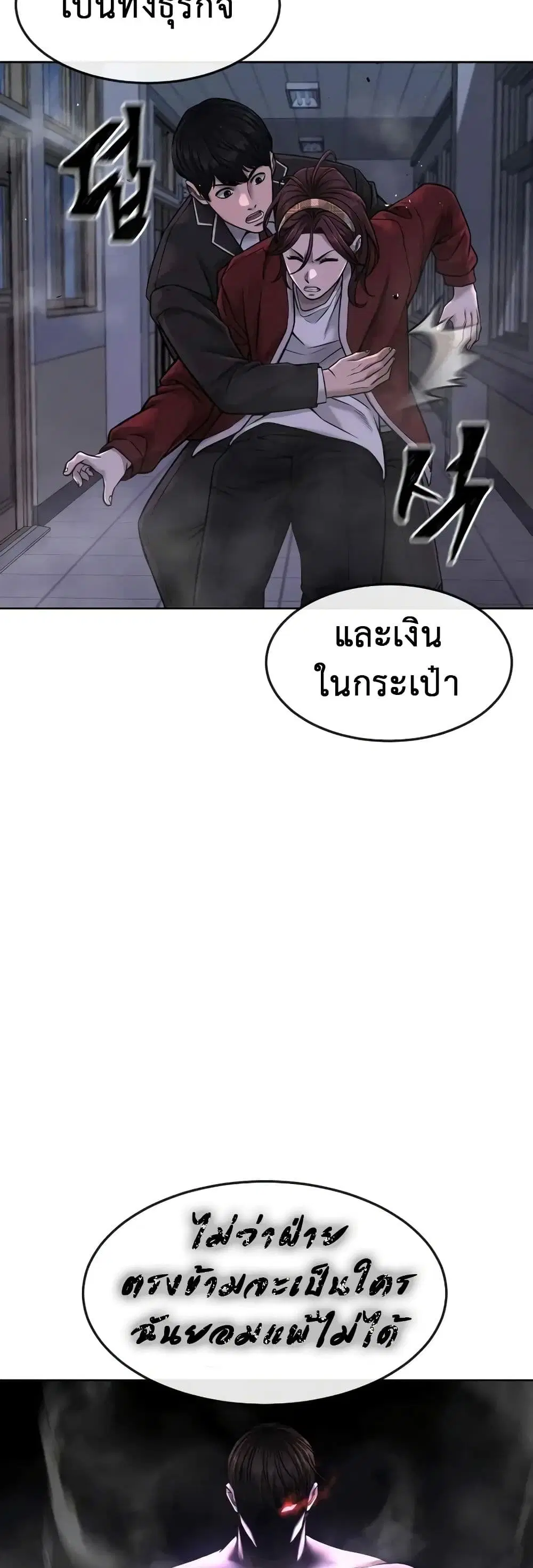 หน้า 11 จาก 64