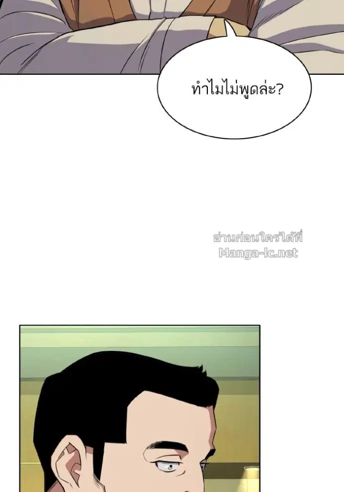 หน้า 77 จาก 129