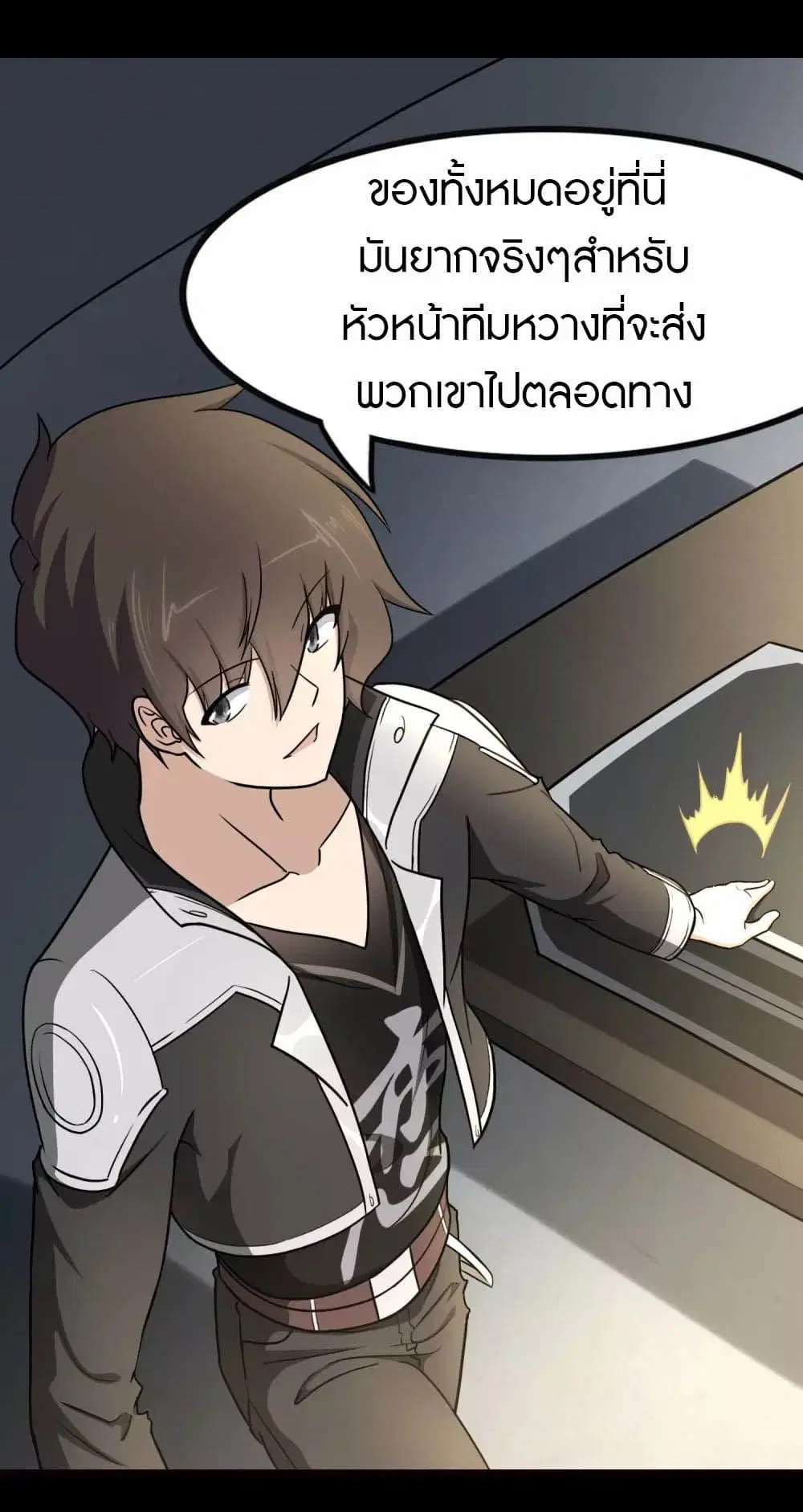 หน้า 19 จาก 51