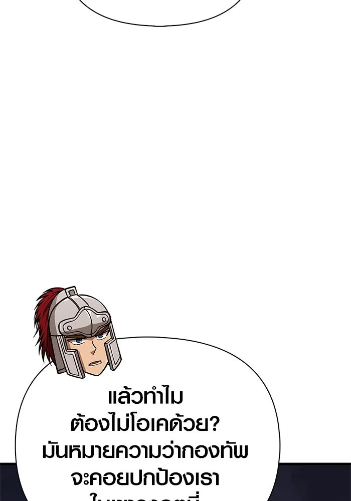 หน้า 86 จาก 199