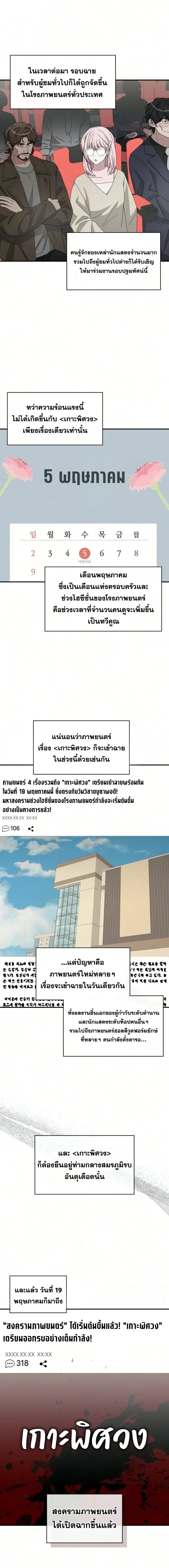 หน้า 9 จาก 17