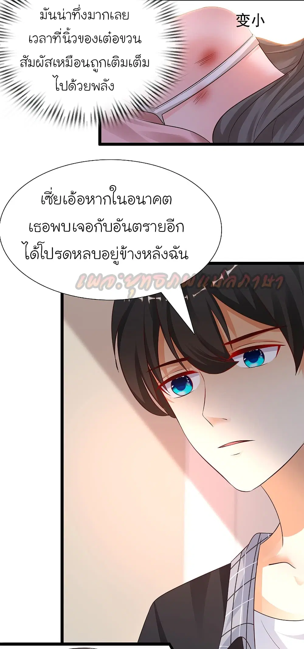 หน้า 18 จาก 24