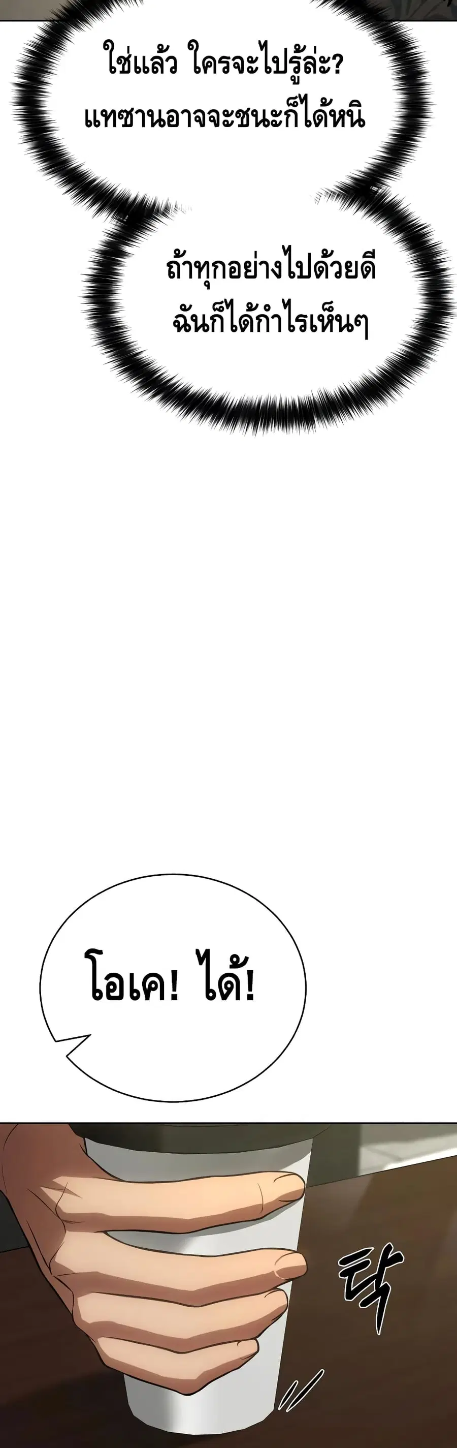 หน้า 103 จาก 146