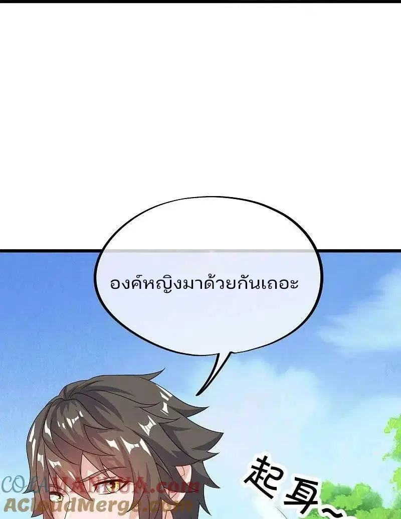 หน้า 34 จาก 59