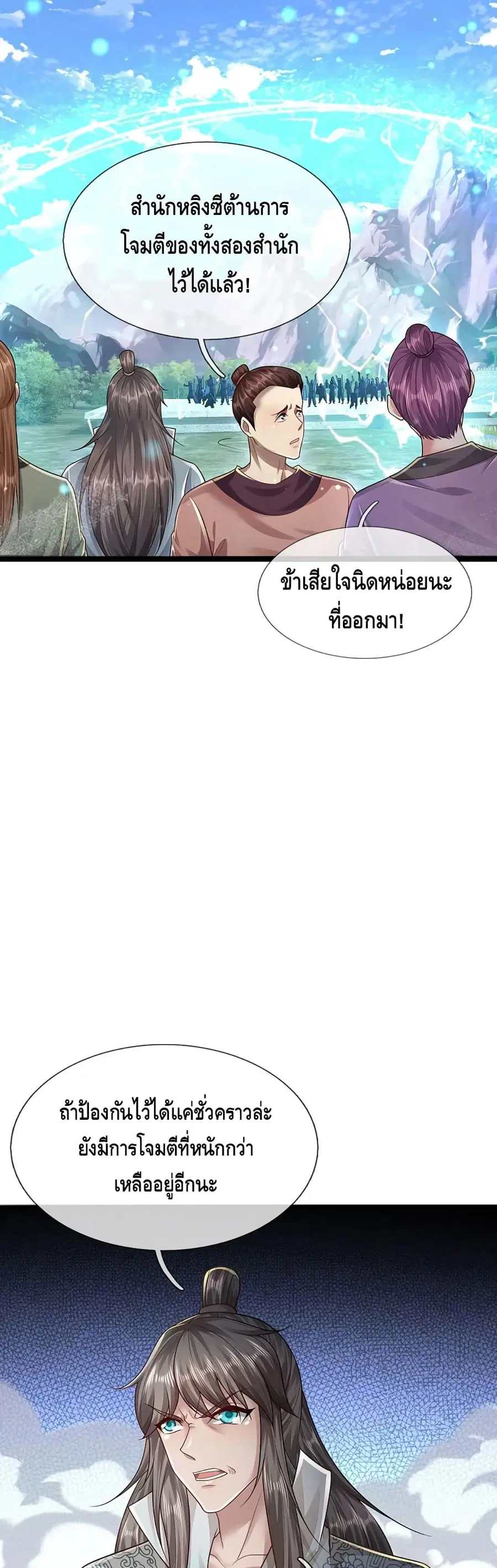หน้า 18 จาก 22