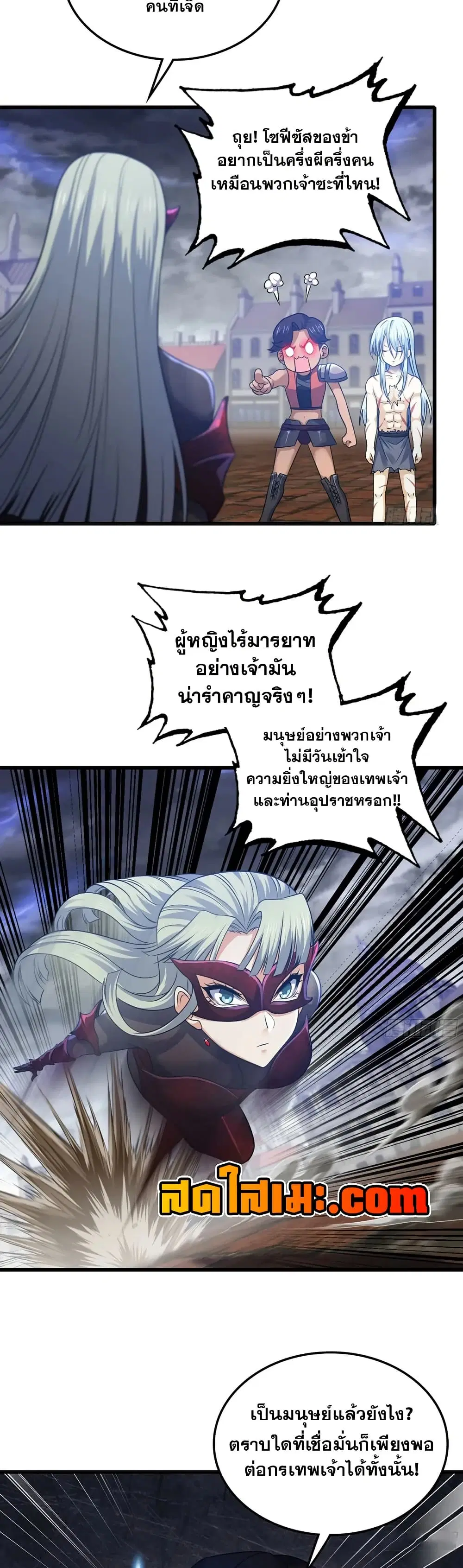 หน้า 19 จาก 20