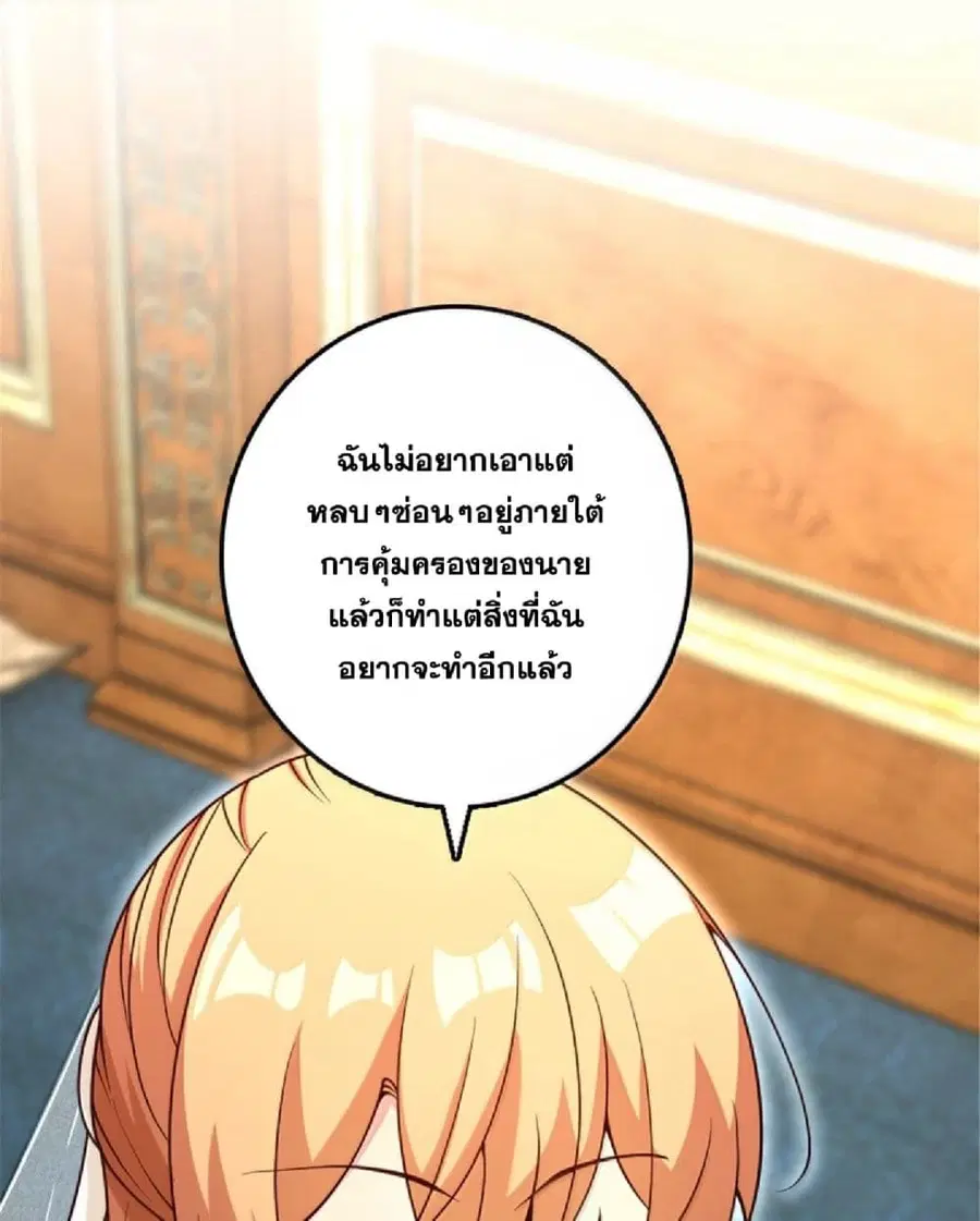 หน้า 25 จาก 87