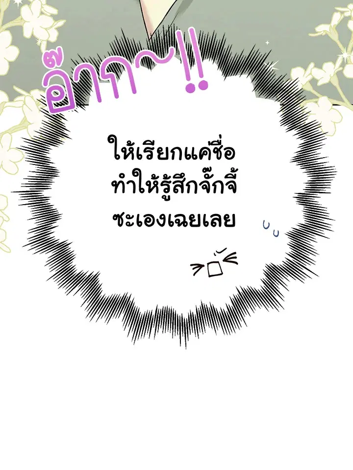หน้า 9 จาก 109