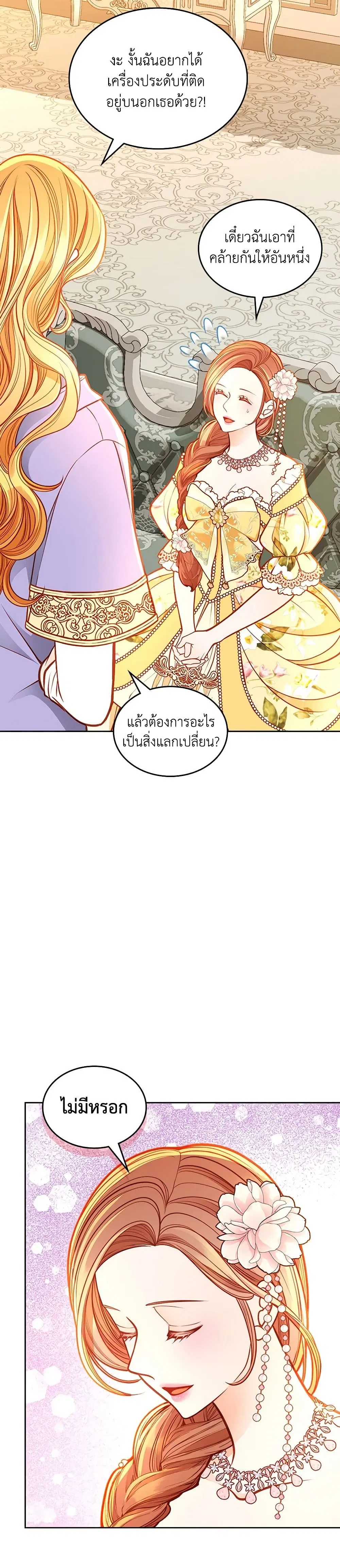 หน้า 7 จาก 40