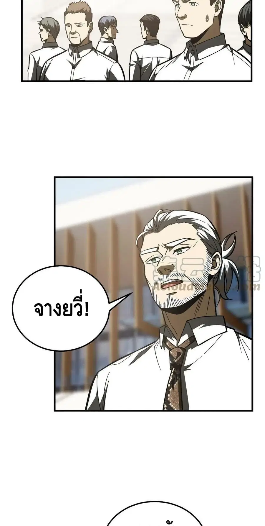 หน้า 20 จาก 42