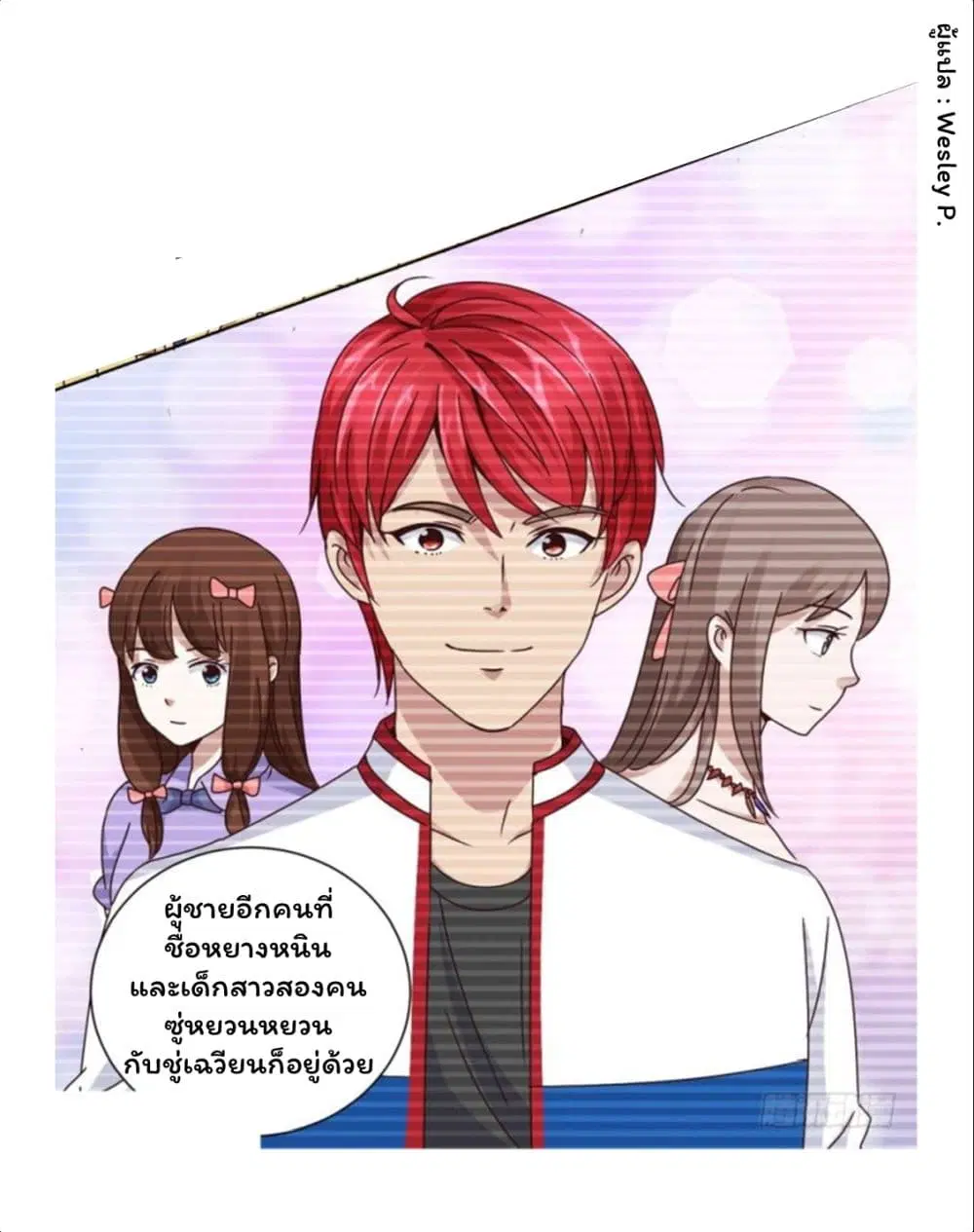 หน้า 3 จาก 23