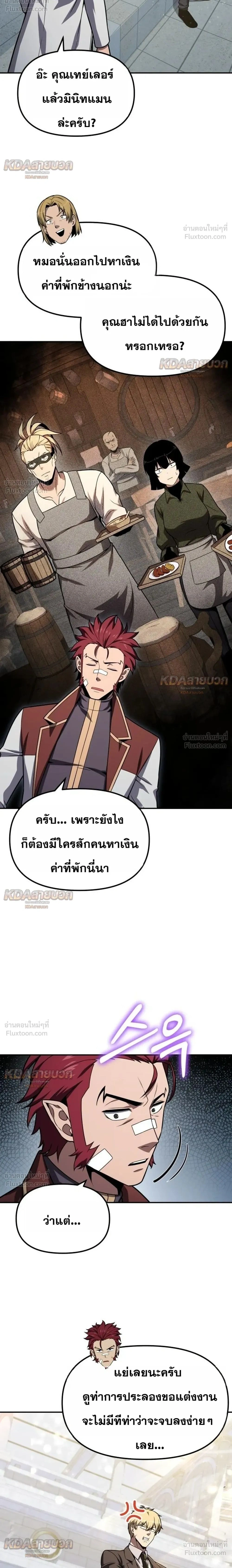 หน้า 45 จาก 86
