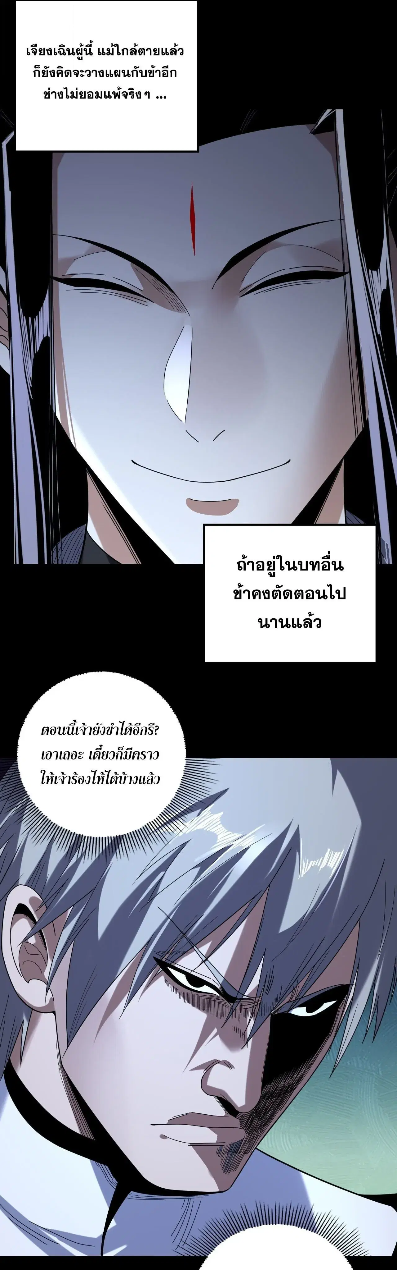 หน้า 15 จาก 17