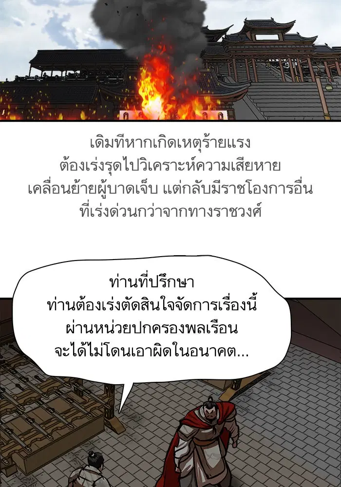 หน้า 33 จาก 114