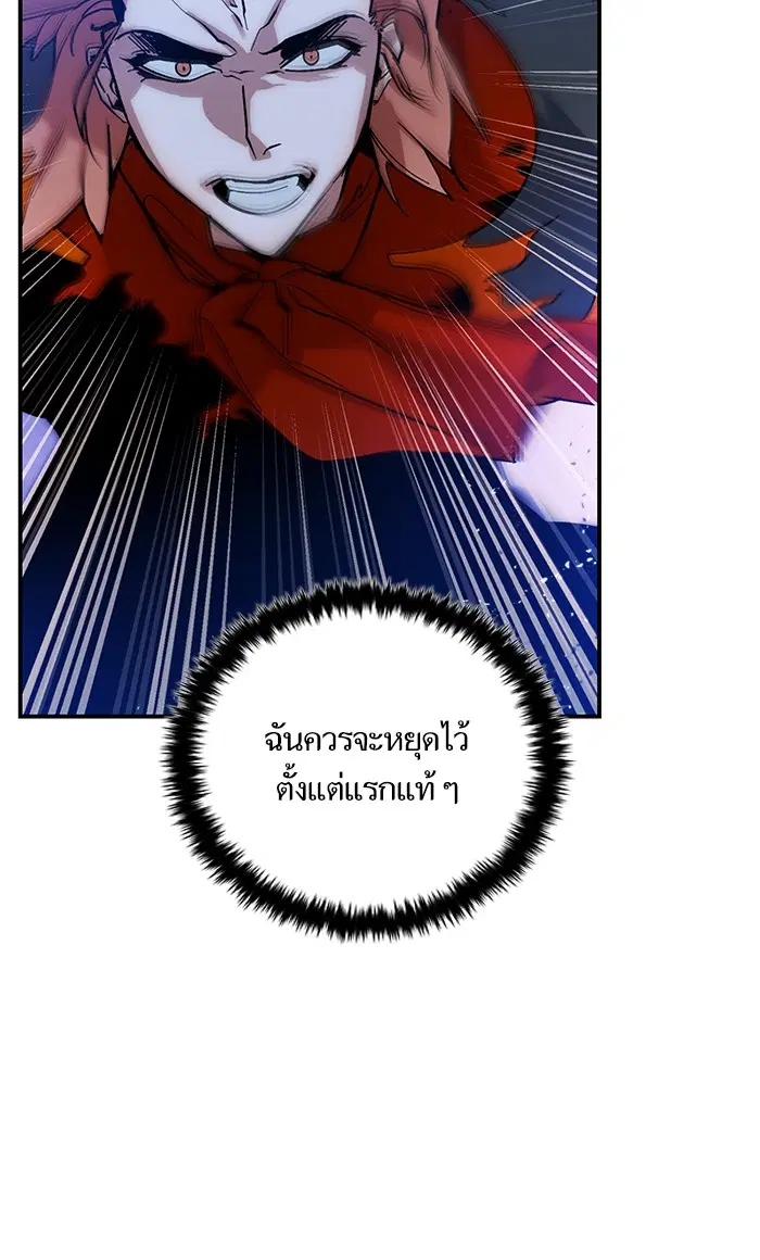 หน้า 54 จาก 88