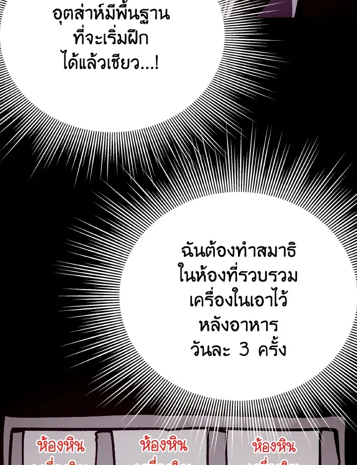 หน้า 23 จาก 114
