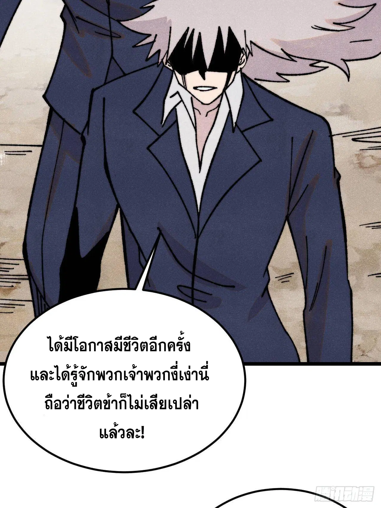 หน้า 58 จาก 81