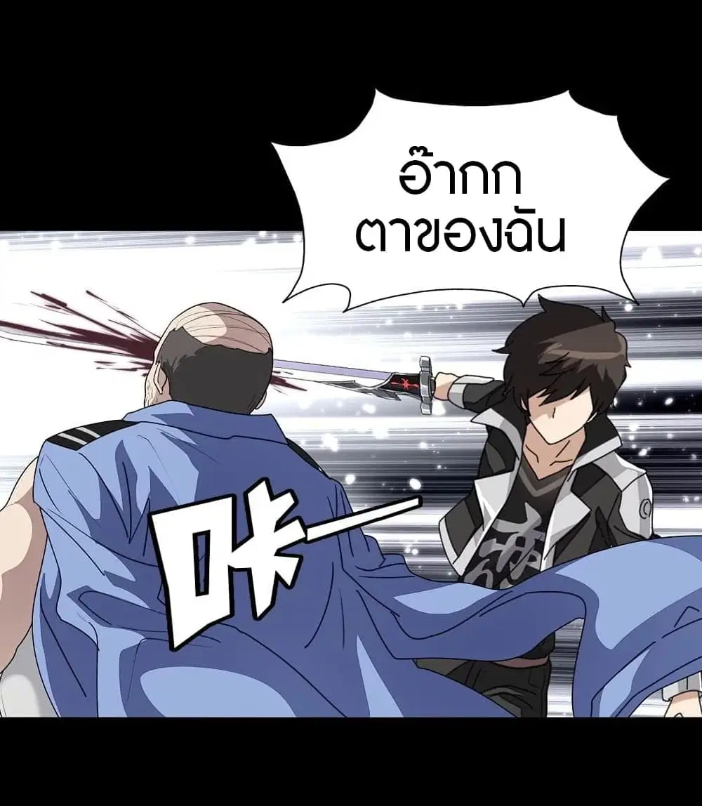 หน้า 44 จาก 52