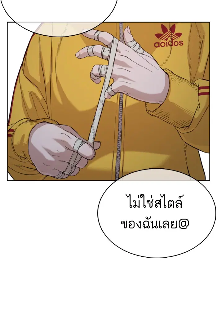 หน้า 180 จาก 193