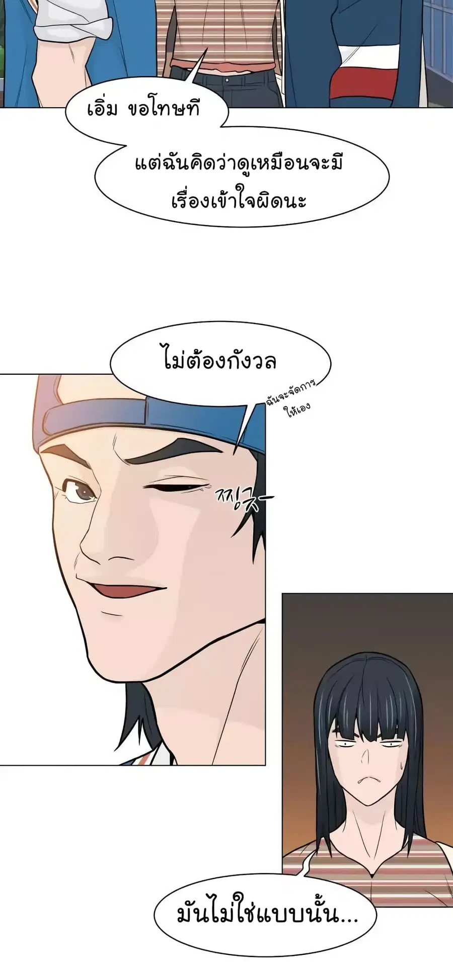 หน้า 6 จาก 74