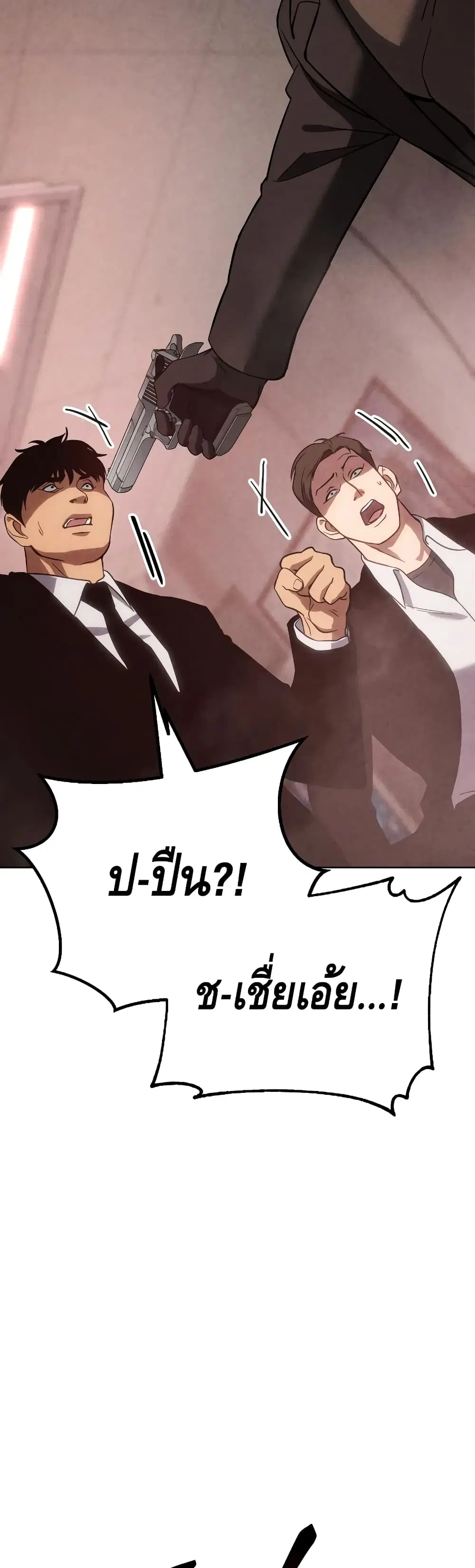หน้า 69 จาก 102