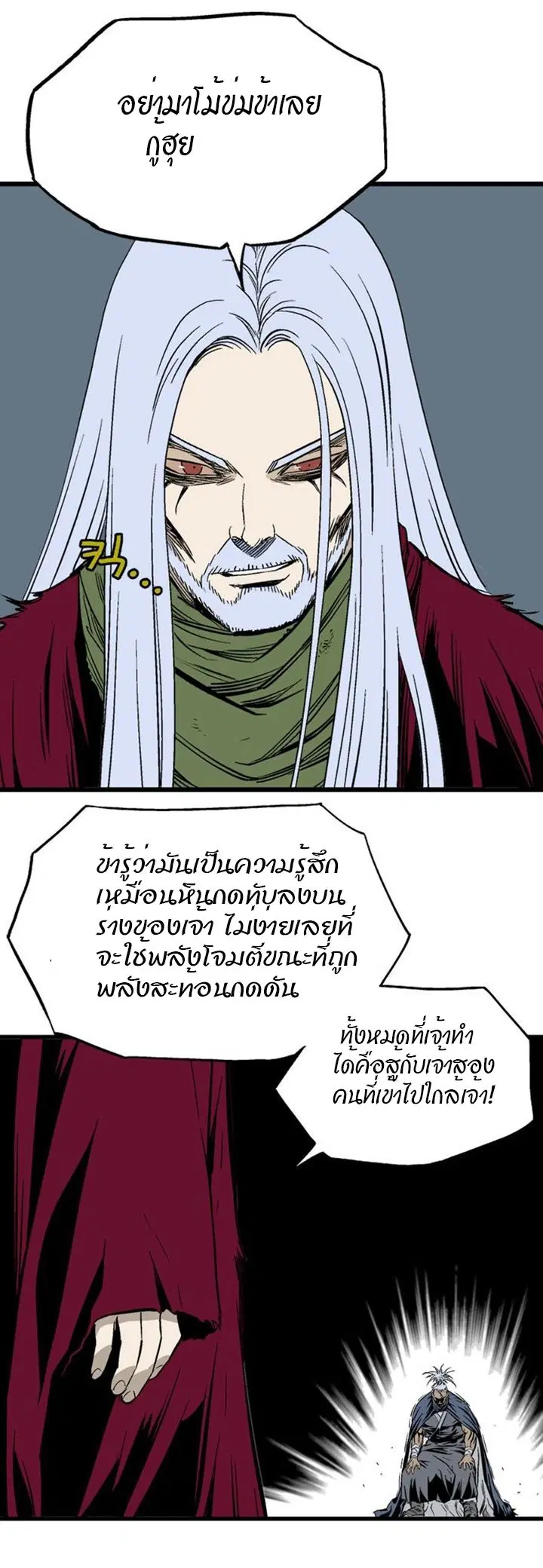 หน้า 44 จาก 50