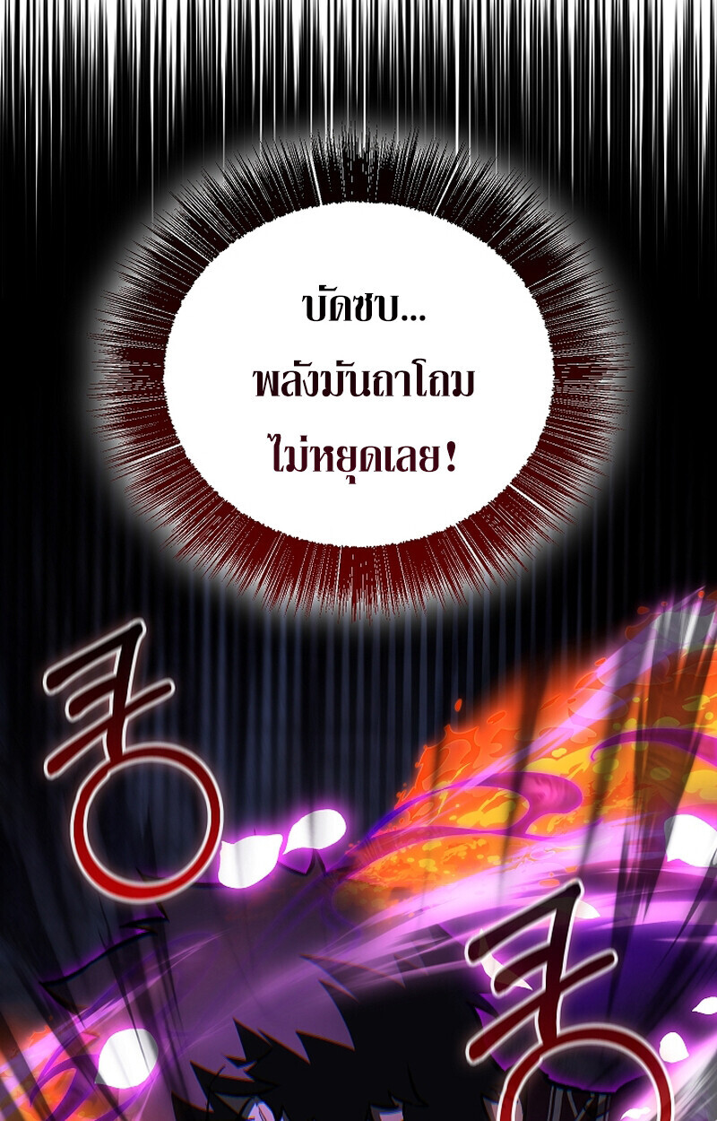 หน้า 51 จาก 131