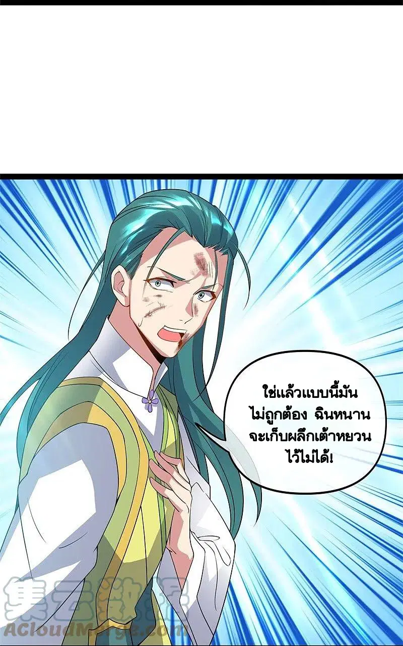 หน้า 7 จาก 59