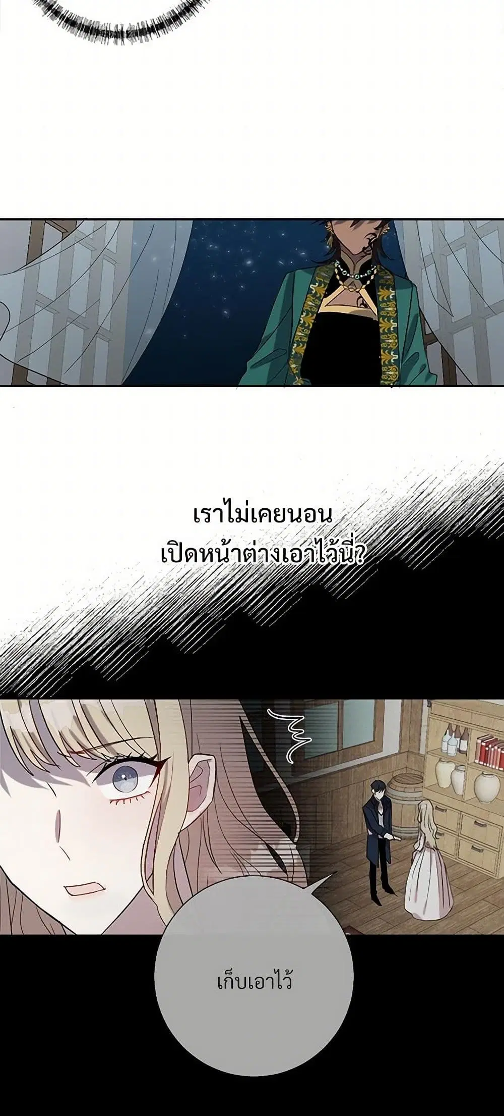 หน้า 31 จาก 45
