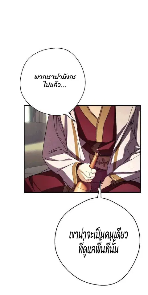 หน้า 80 จาก 98