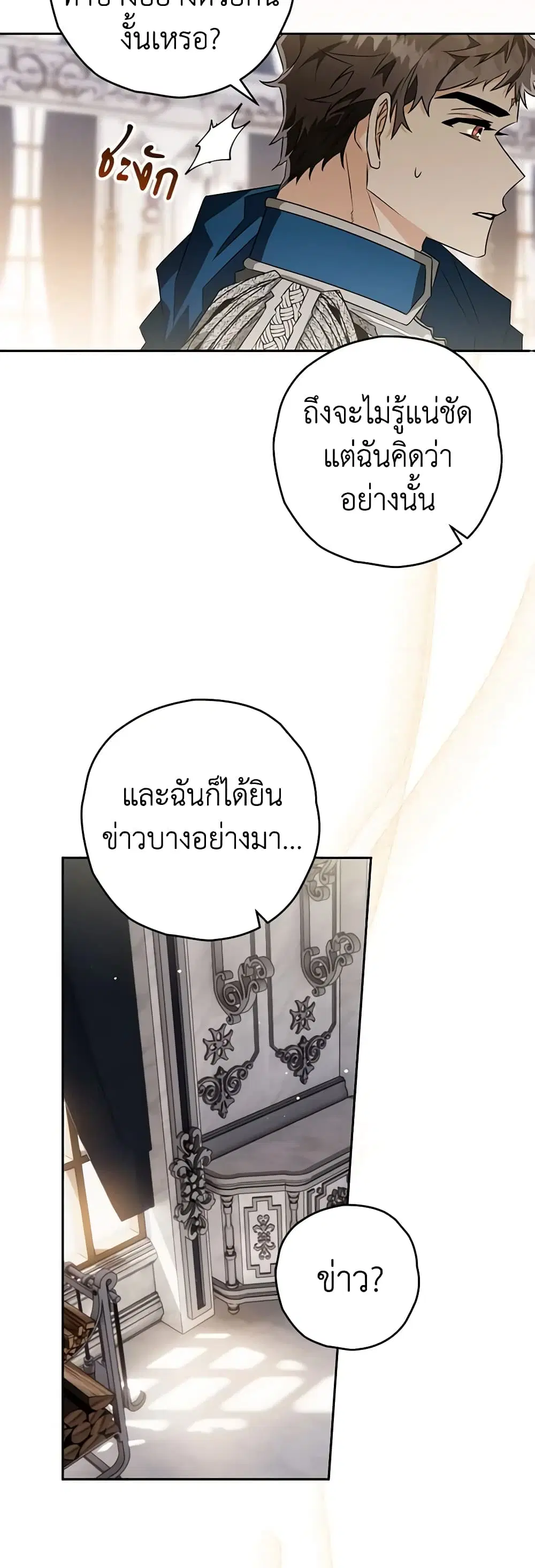 หน้า 20 จาก 42