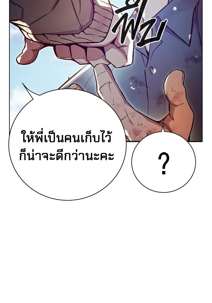 หน้า 88 จาก 234