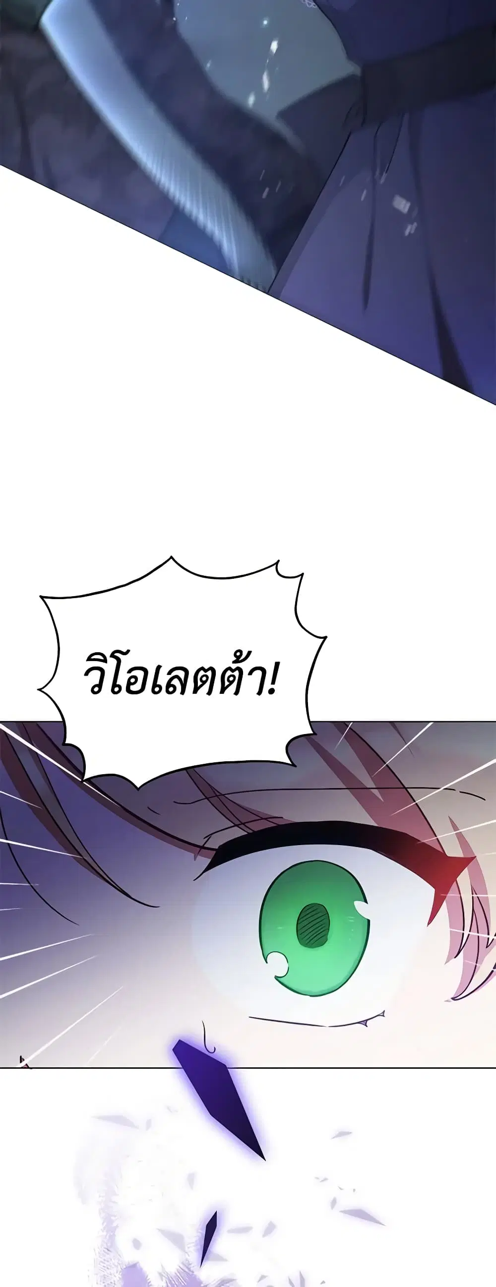 หน้า 34 จาก 44