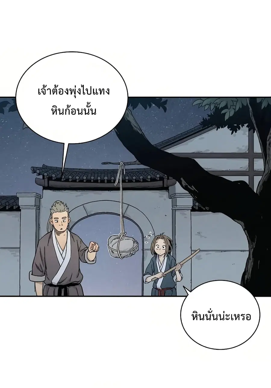 หน้า 23 จาก 106