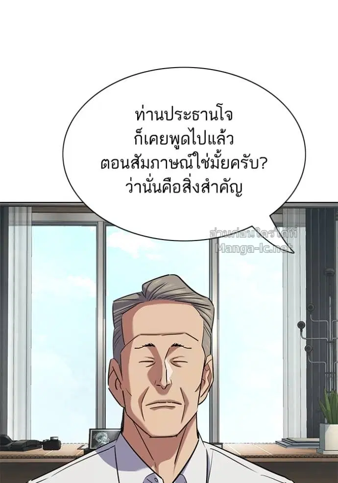 หน้า 127 จาก 142