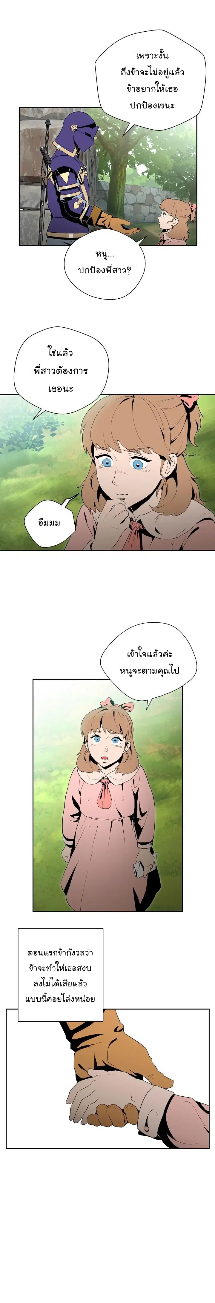 หน้า 11 จาก 20